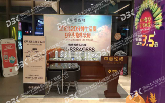 中惠集团