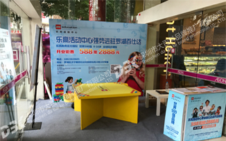 乐高教育