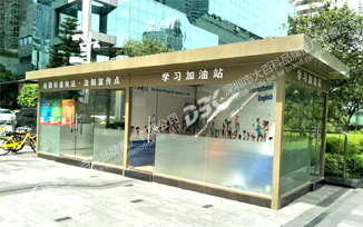 地推 场地资源 正能量 品牌推广