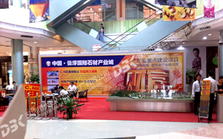 地推 场地资源 大百科 品牌推广