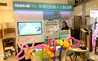 地推 场地资源大百科 品牌推广