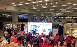 地推 场地资源 大百科 品牌推广