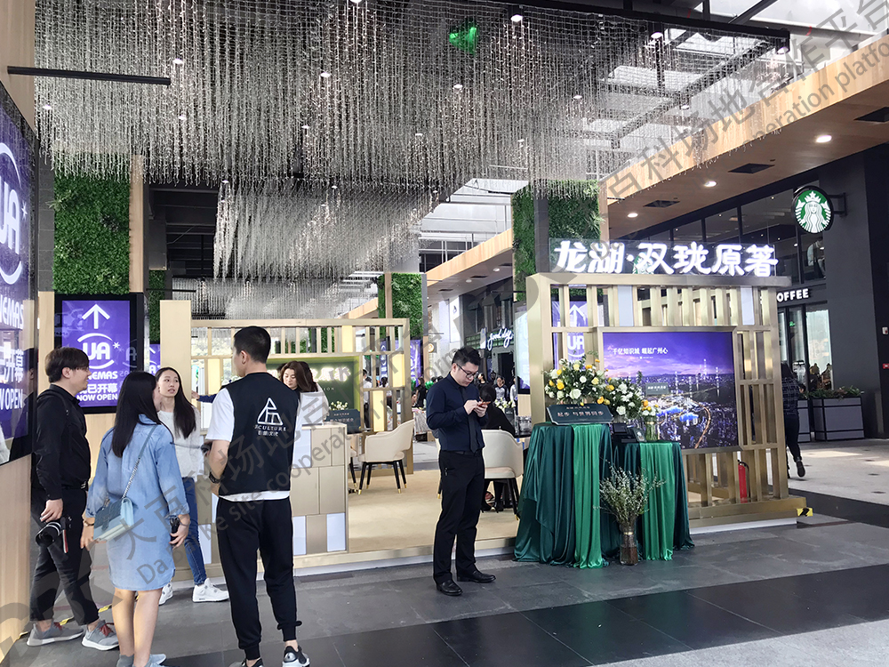 Y-东方宝泰-龙湖地产3.jpg