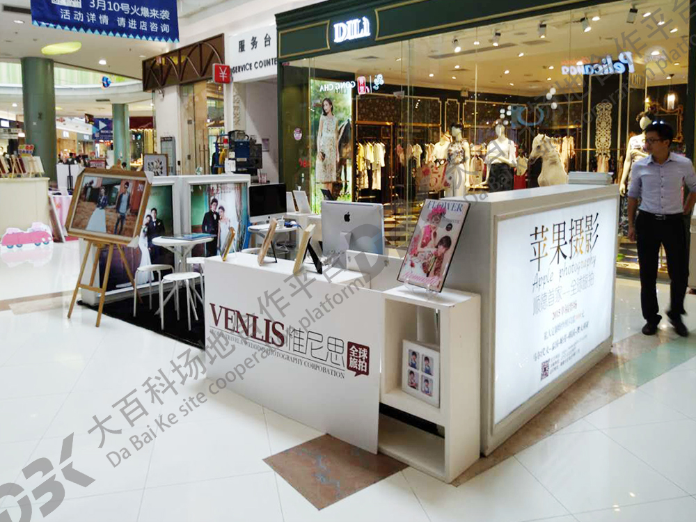 Y-苹果摄影-顺德永旺.jpg