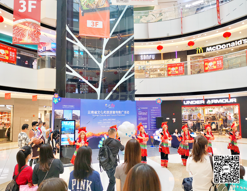 云南旅游  ×  广州万达广场白云店