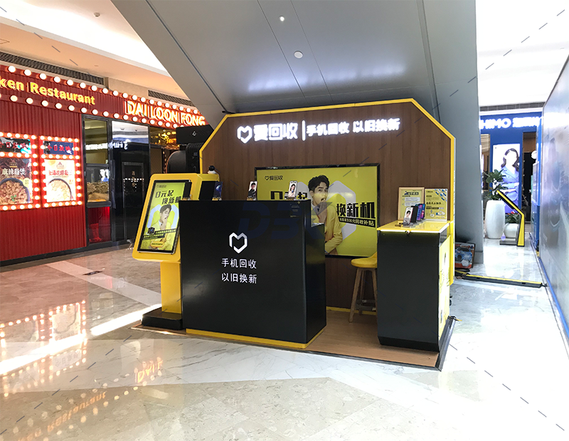20190302—爱回收—京基kkone—8880114.jpg.png