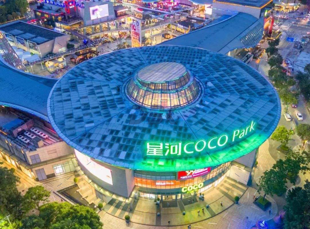 星河COCO PARK（福田店）