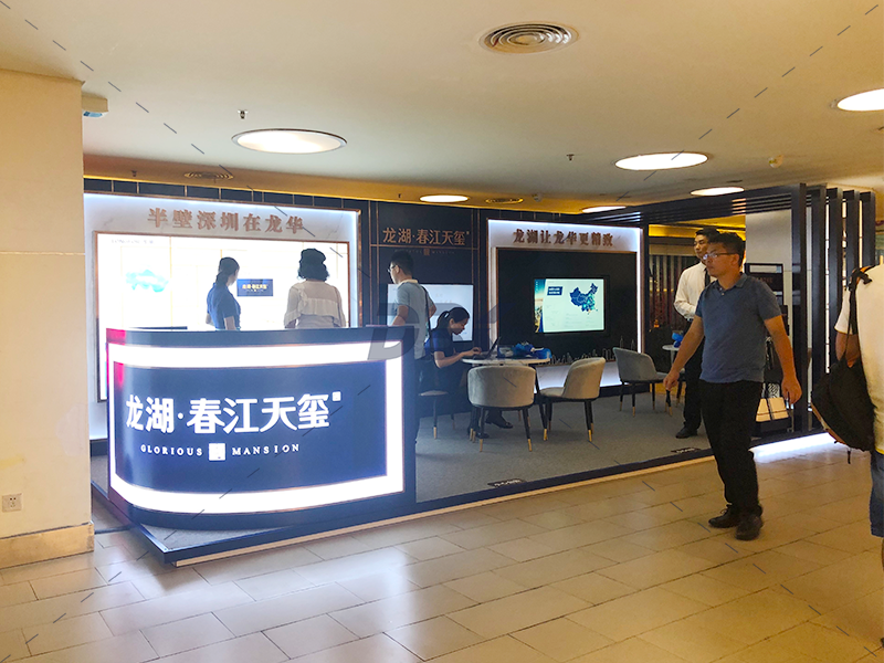 龙湖-中心书城2.1.png
