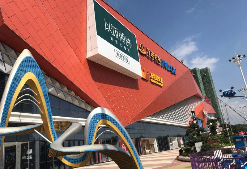 广州-万达广场（新塘店）外观图.png
