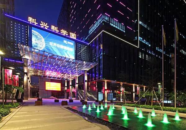 科兴科学园