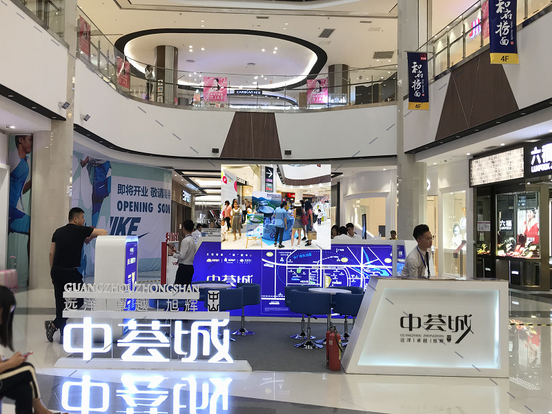 番禺梦乐城-中荟城_.1.png