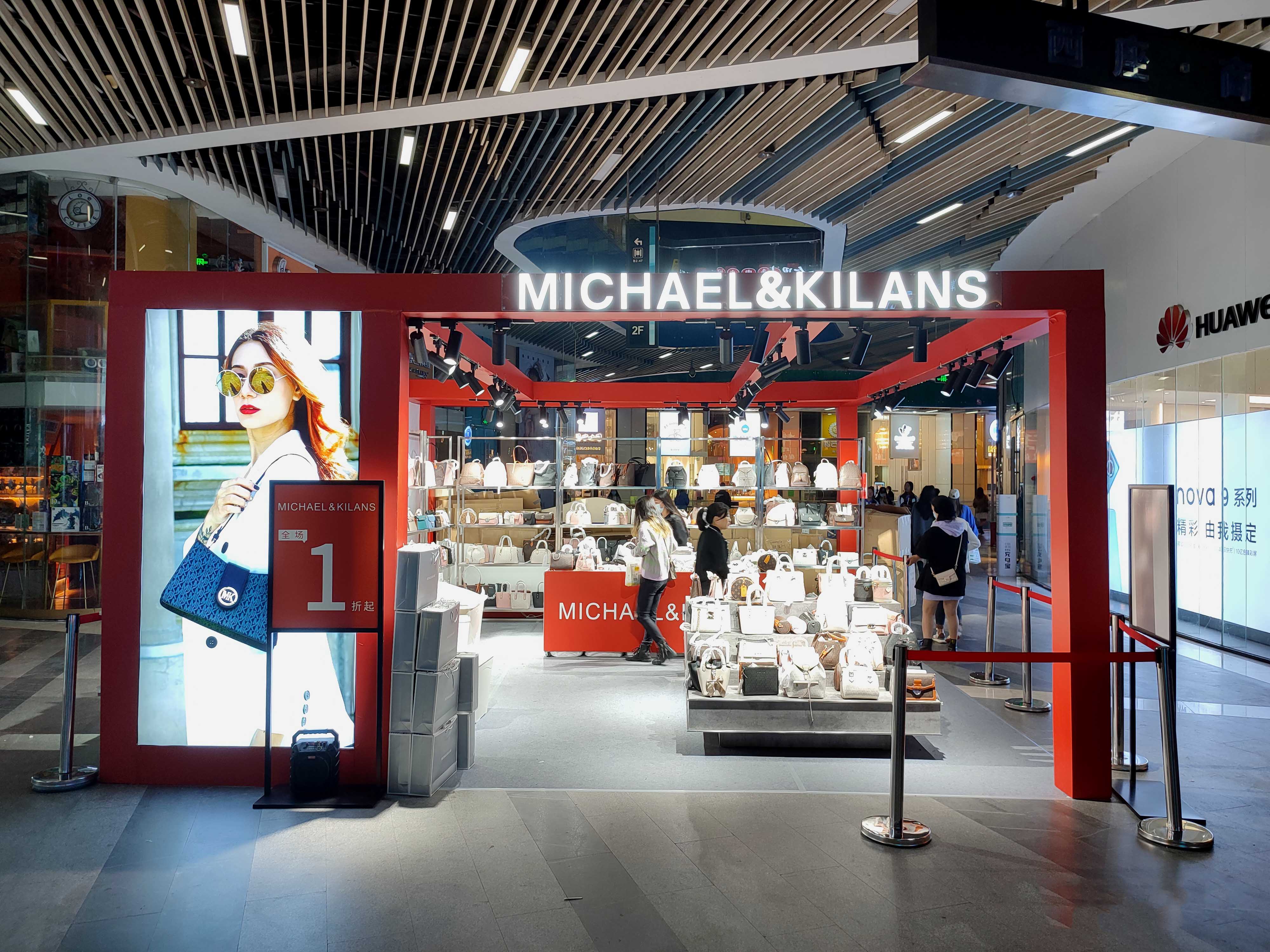 MICHAEL&KILANS包包特卖  X  深圳海岸城西座     