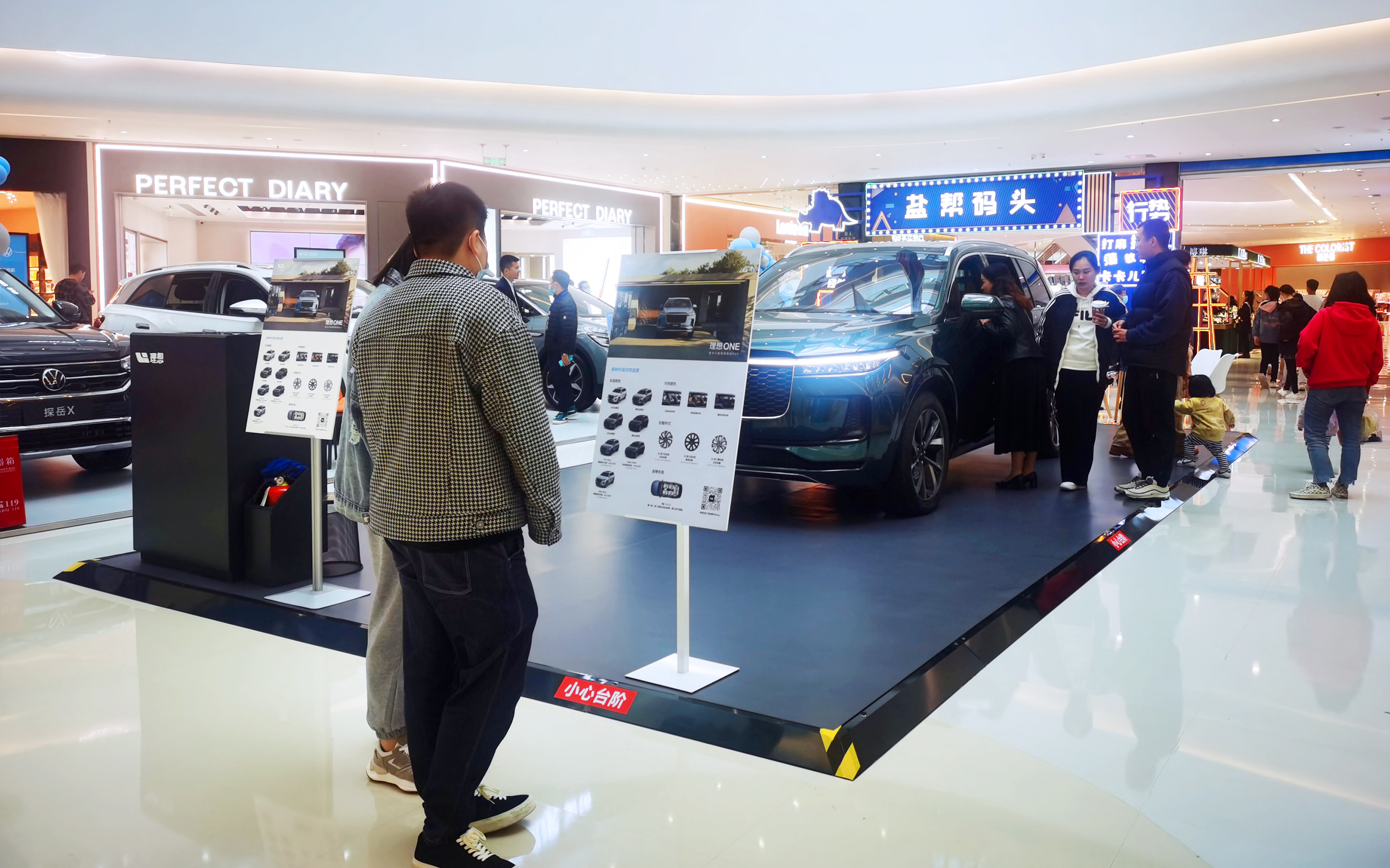 理想汽车 X 自贡爱琴海购物公园      
