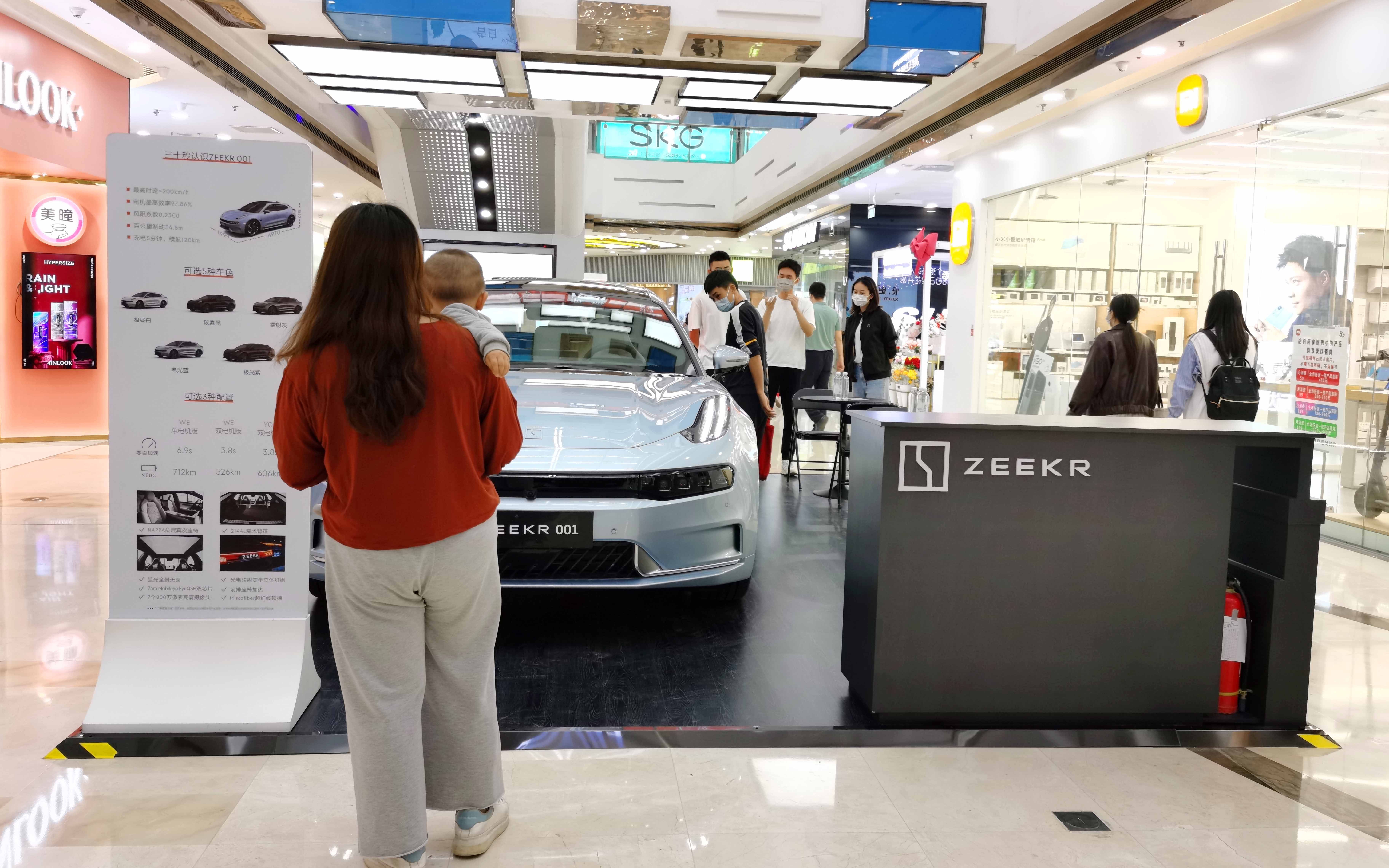 极氪汽车 X 福州仓山万达  