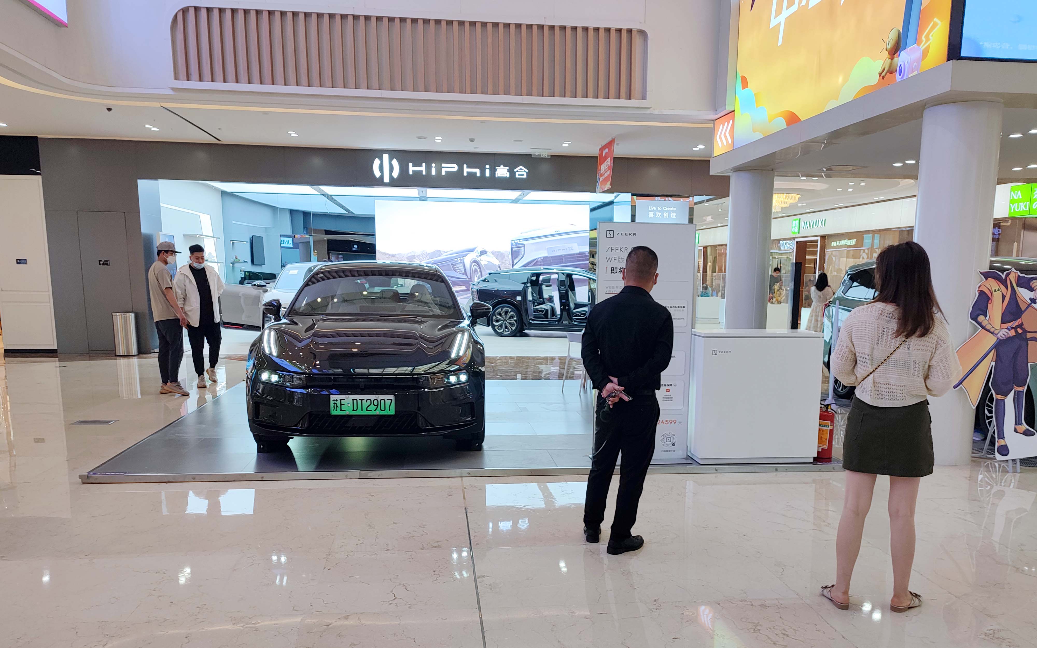 极氪汽车 X 常州武进吾悦广场    
