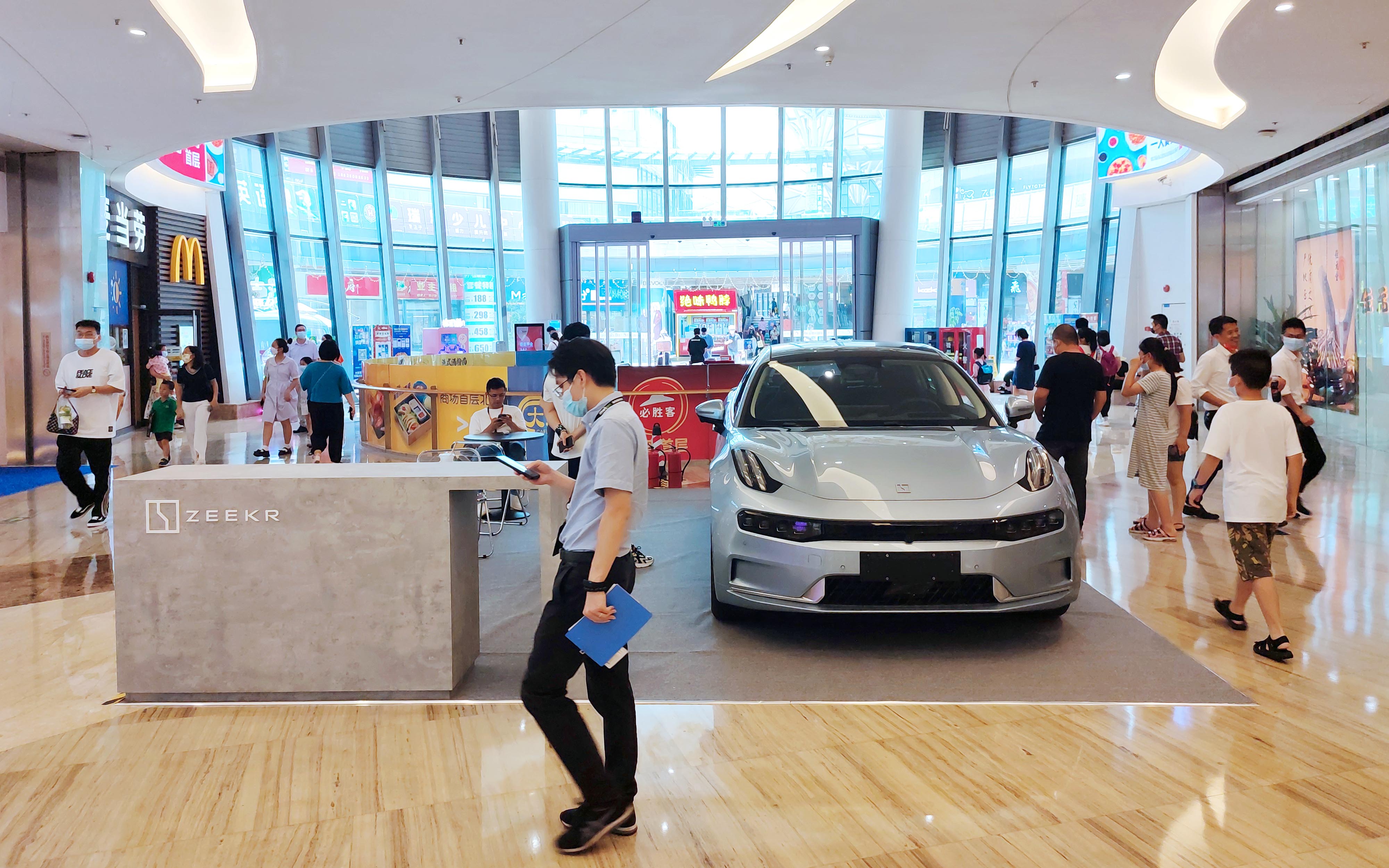 极氪汽车 X 中山远洋大信新都汇    