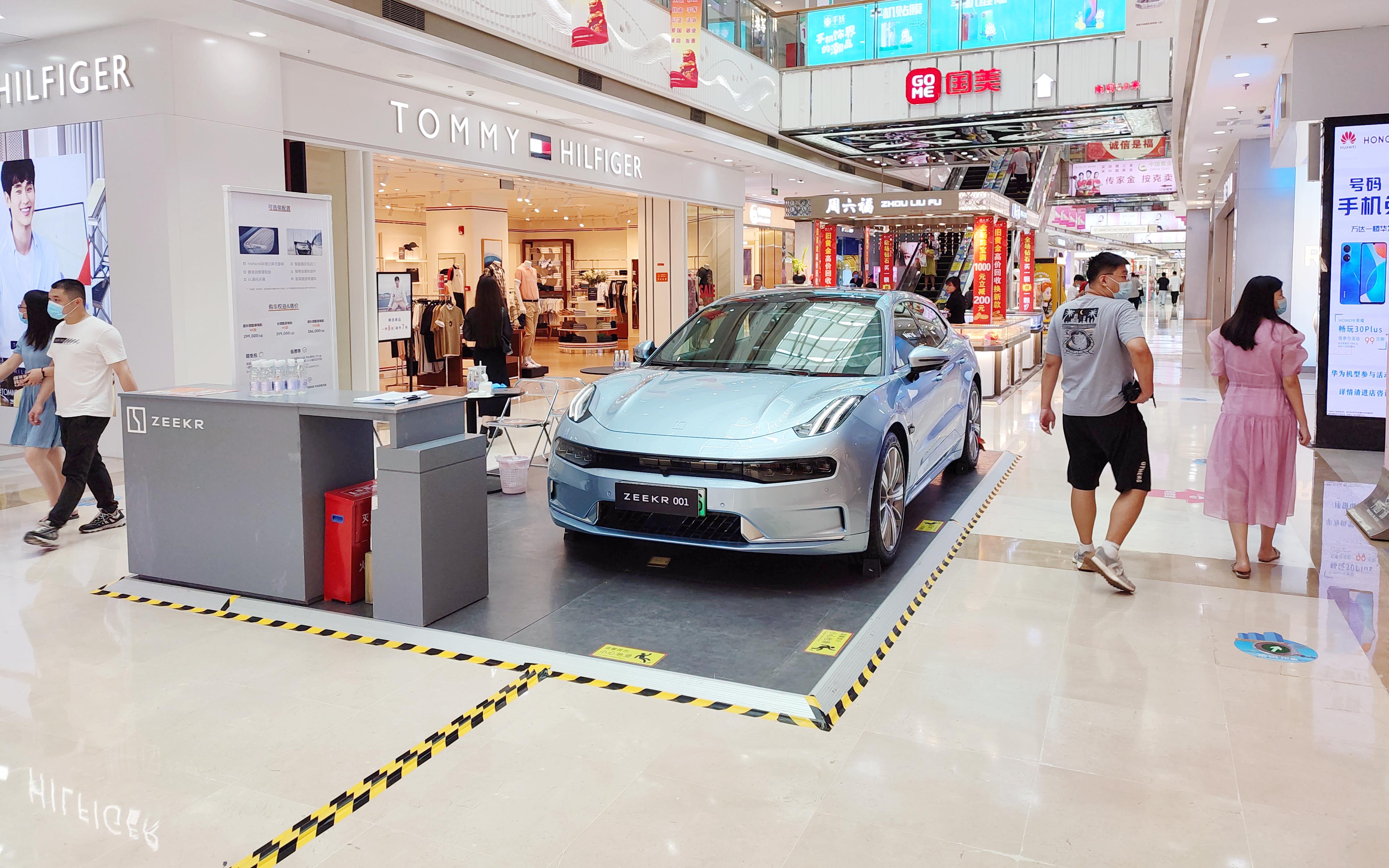 极氪汽车 X 福建莆田万达  
