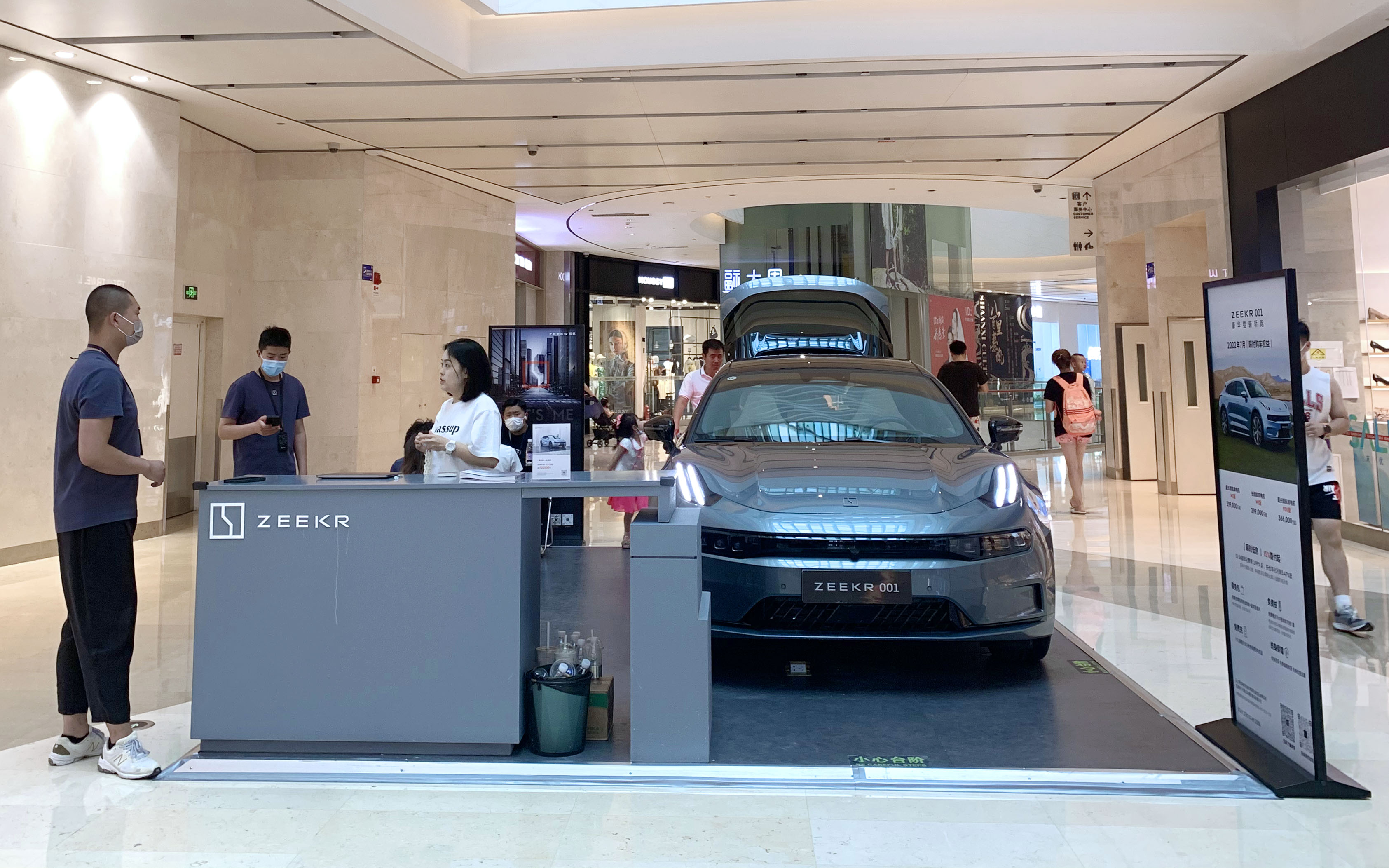极氪汽车 X  西安CityOn熙地港   