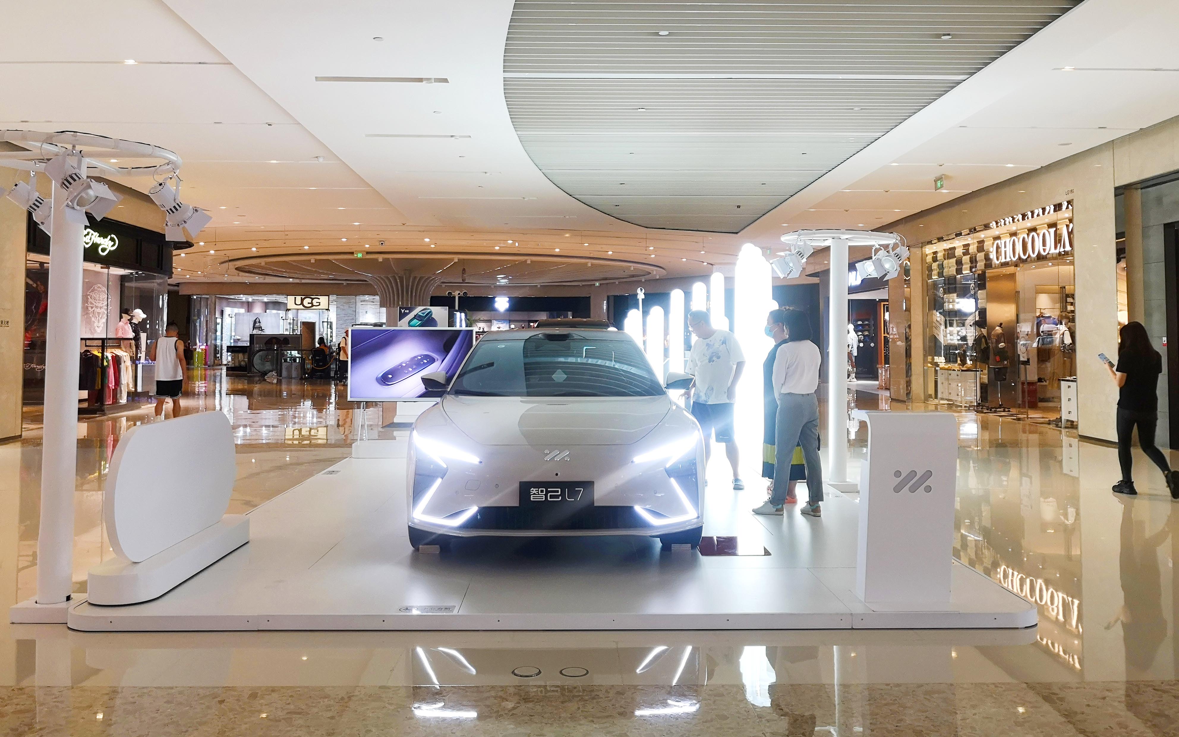 智己汽车  X  重庆万象城  