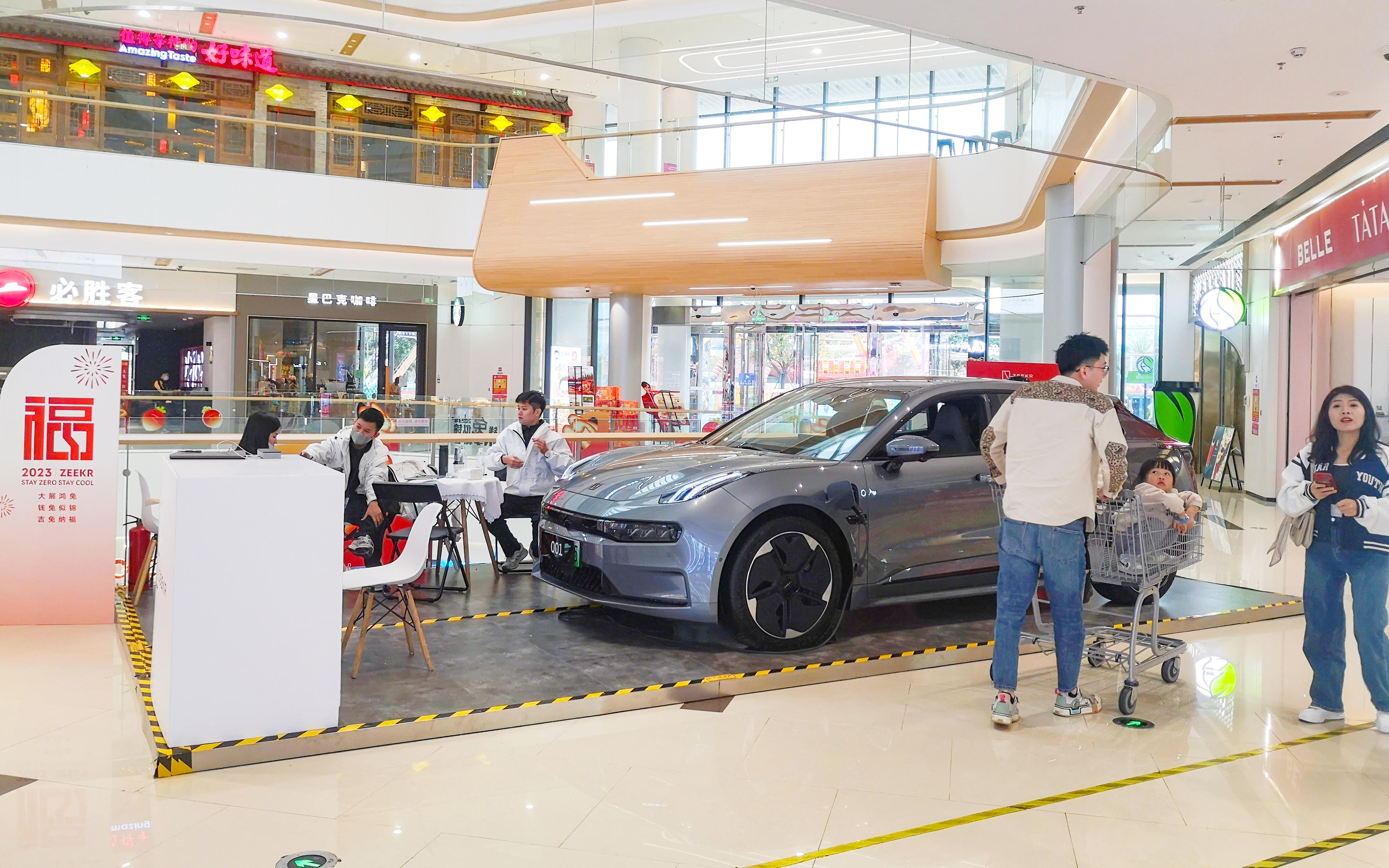 极氪汽车  X  惠州印象城  