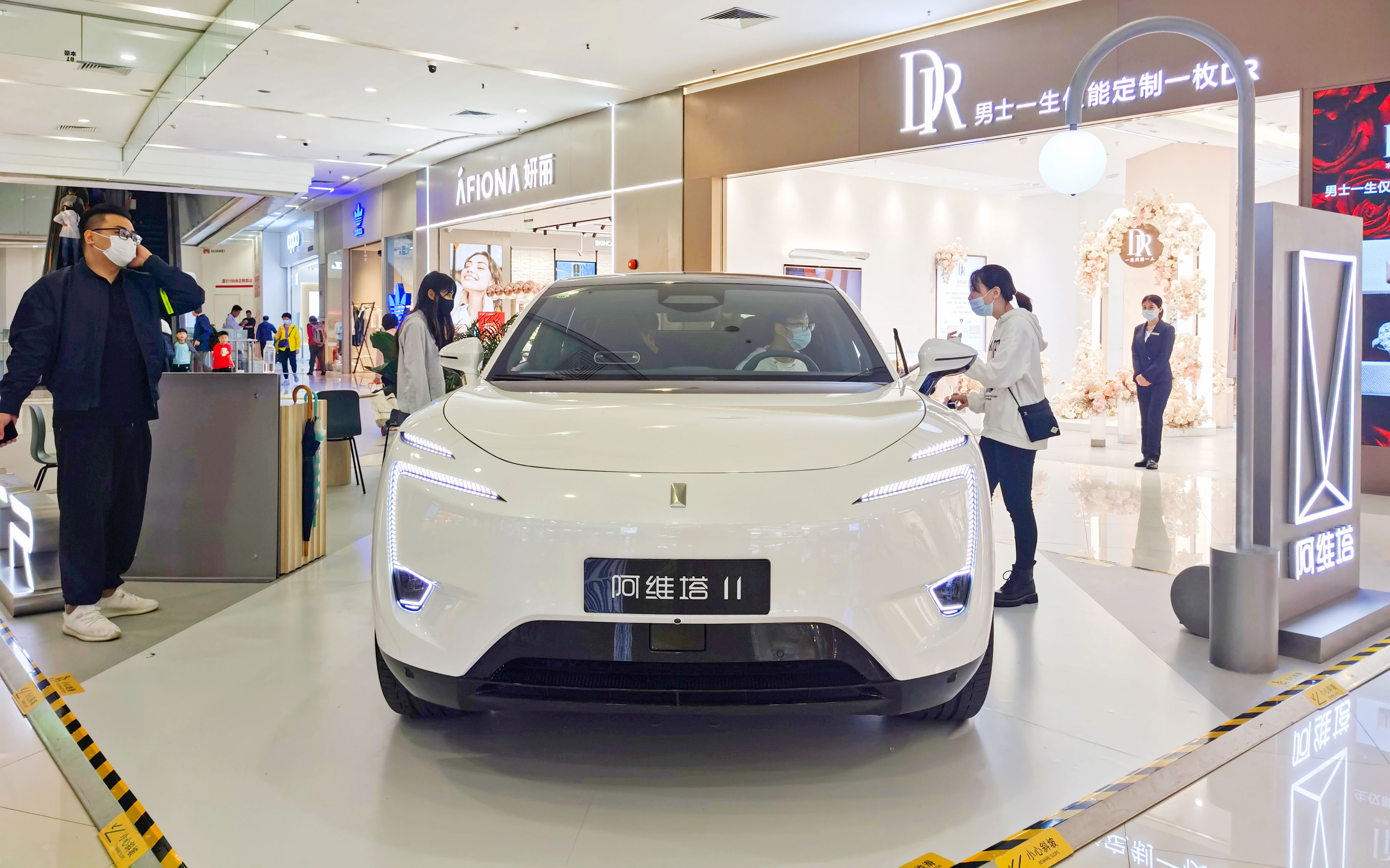 阿维塔汽车  X  广州乐峰广场  