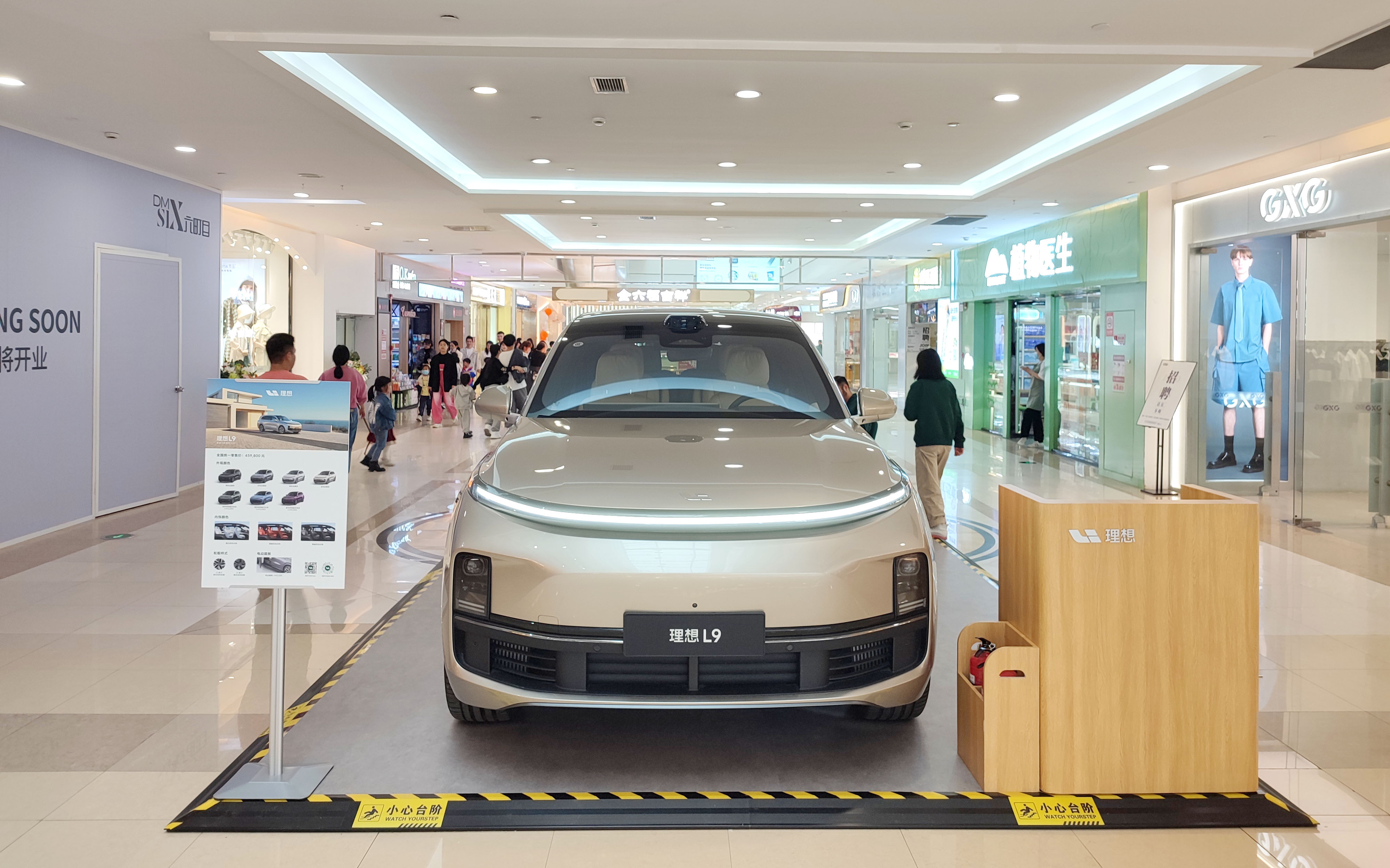 理想汽车  X  泉州安溪宝龙广场  