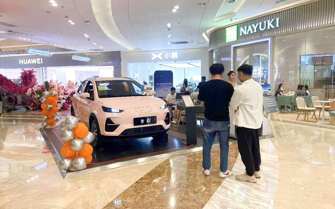 云度汽车  X  海口吾悦广场   
