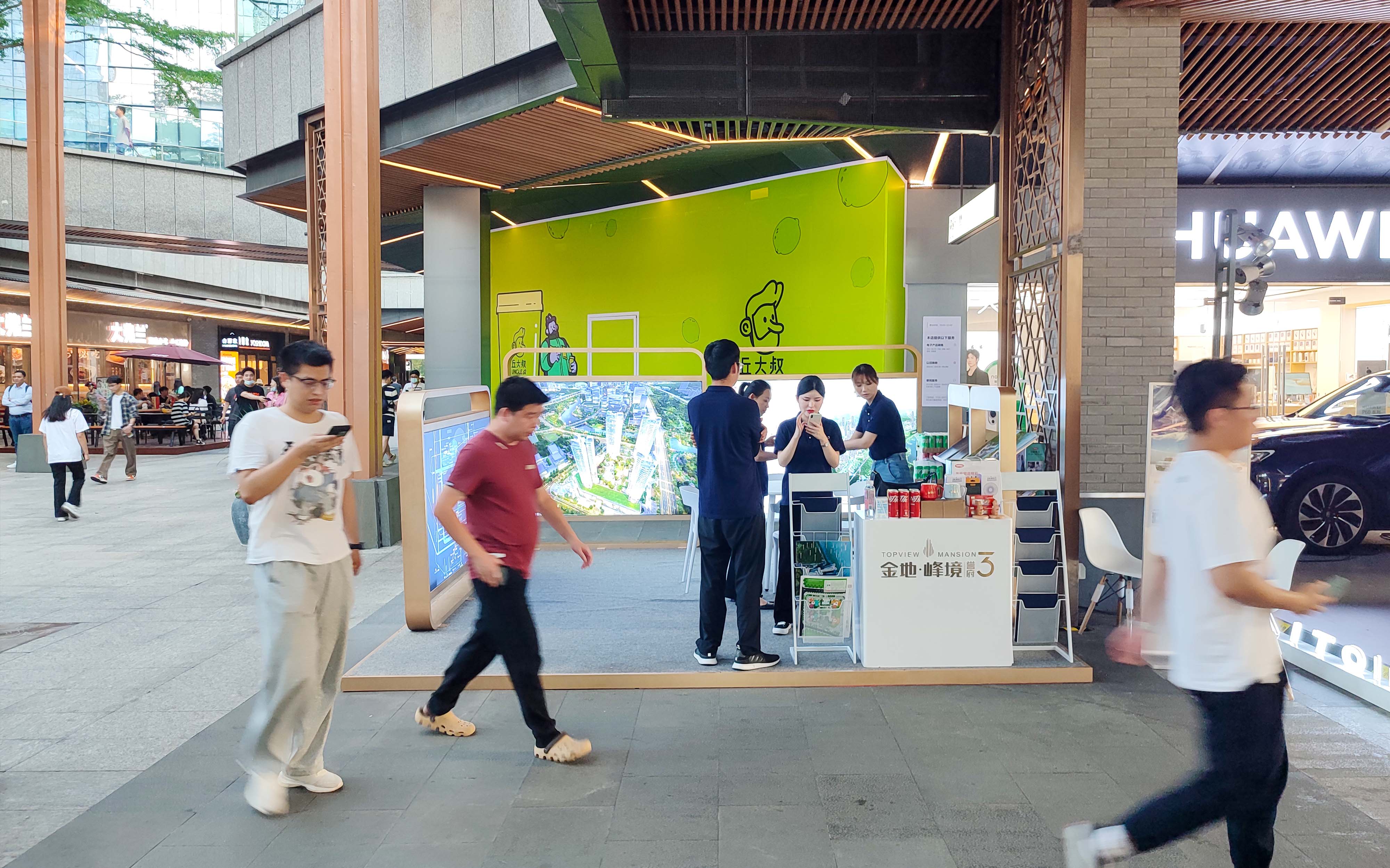 金地·峰境誉府  X  深圳科兴科学园  