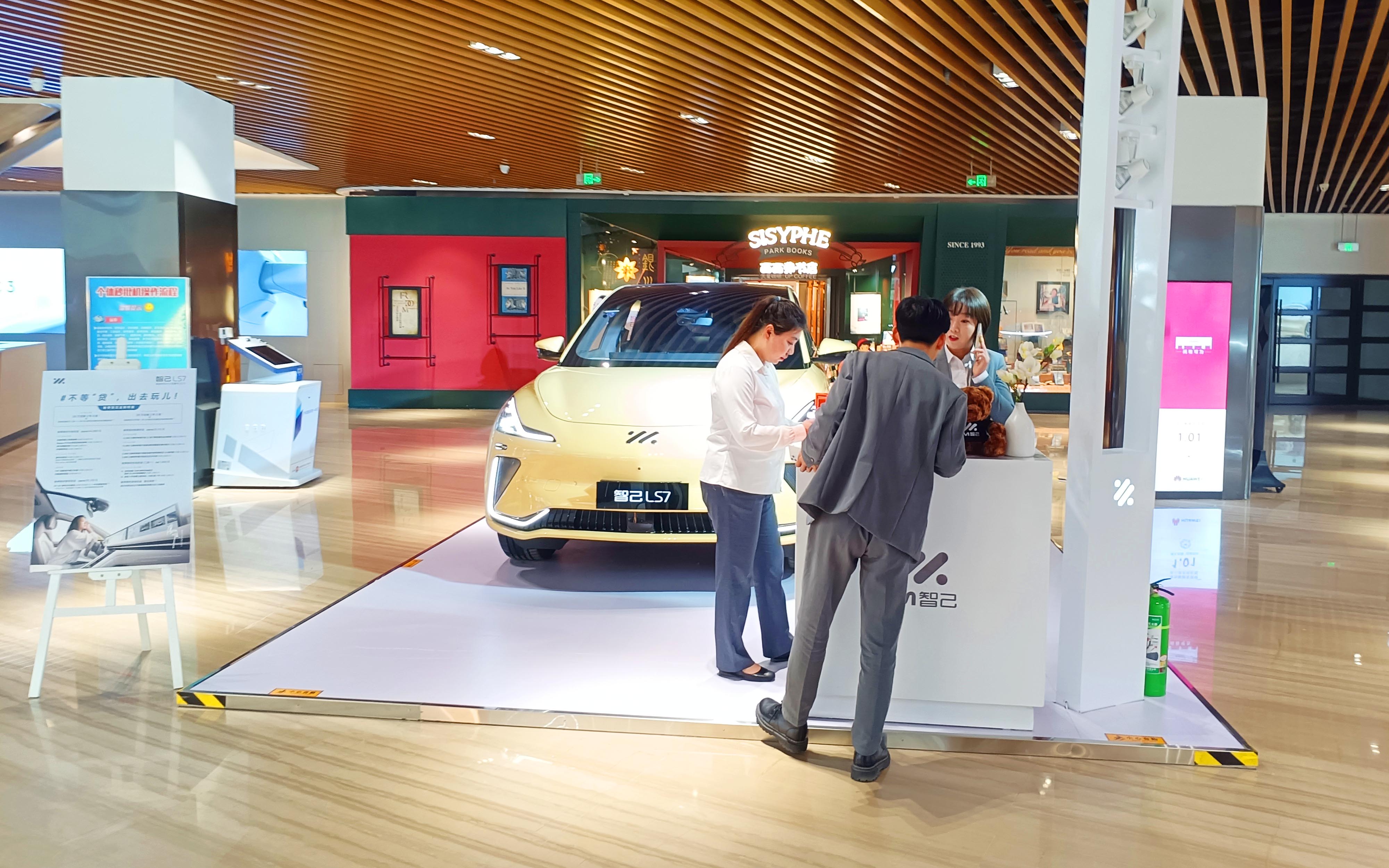 智己汽车 X  银川建发阅彩城  