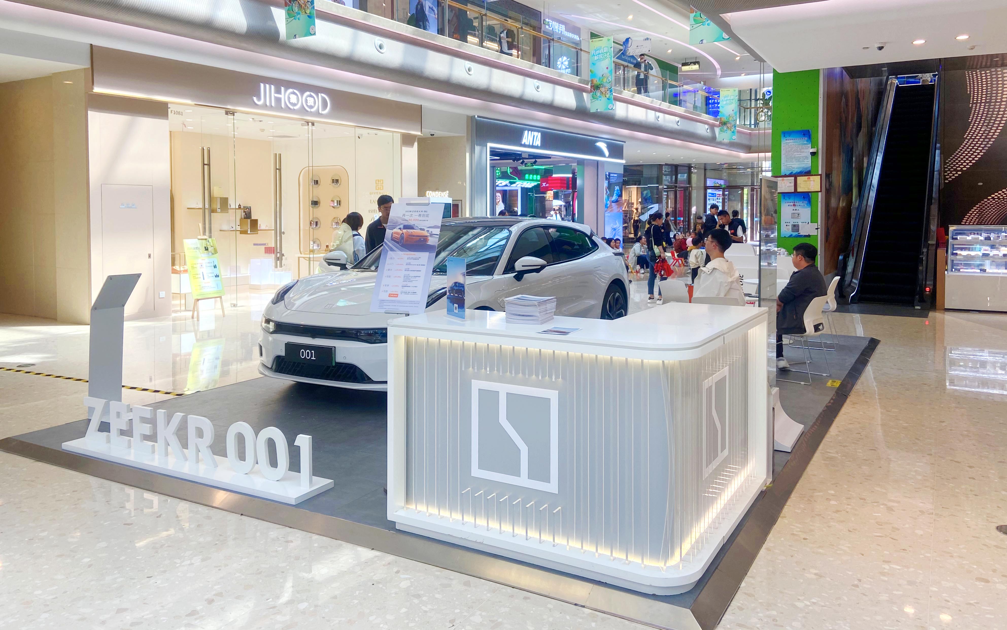极氪汽车 X  宁波慈溪爱琴海购物公园  