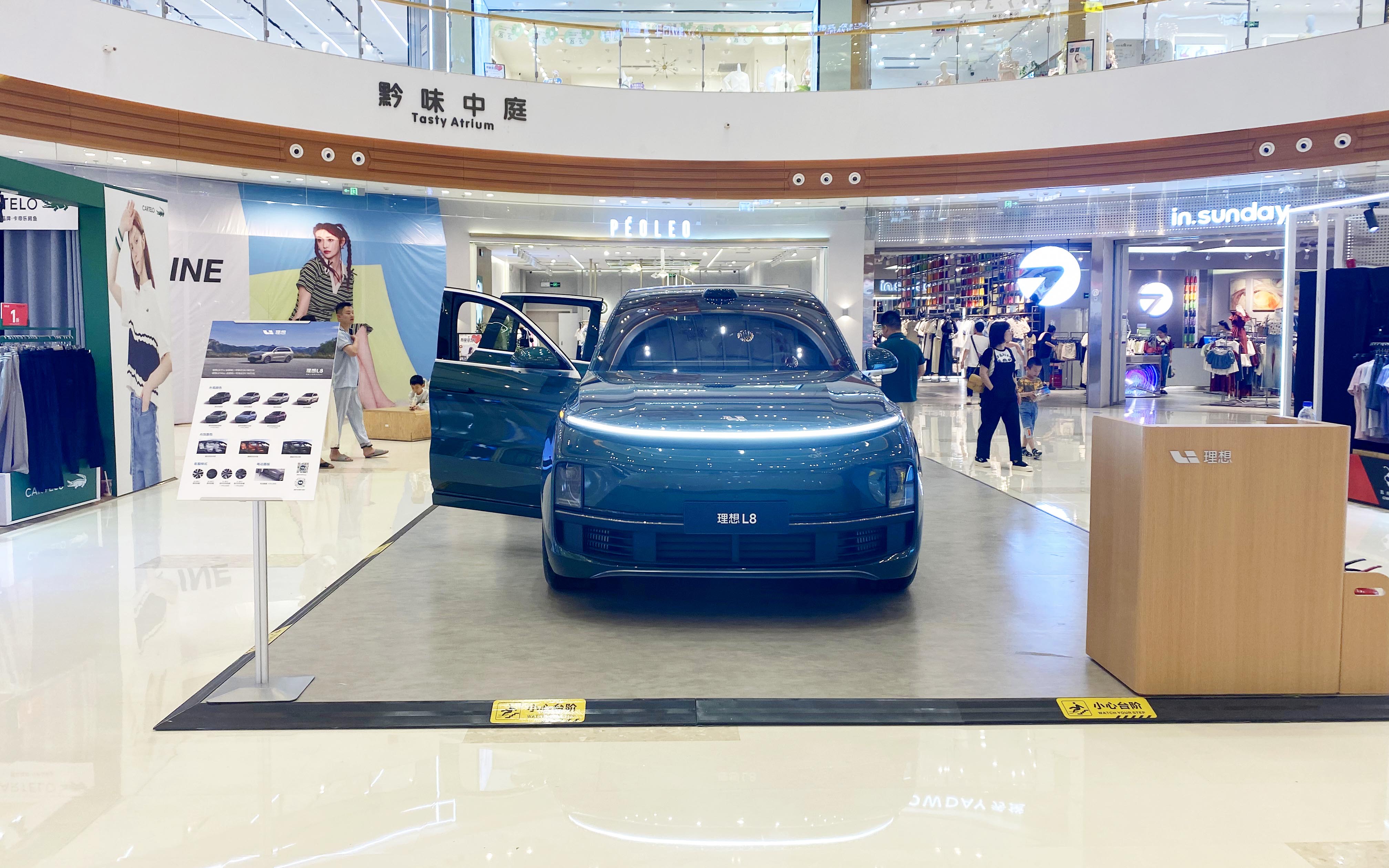 理想汽车  X  遵义吾悦广场 