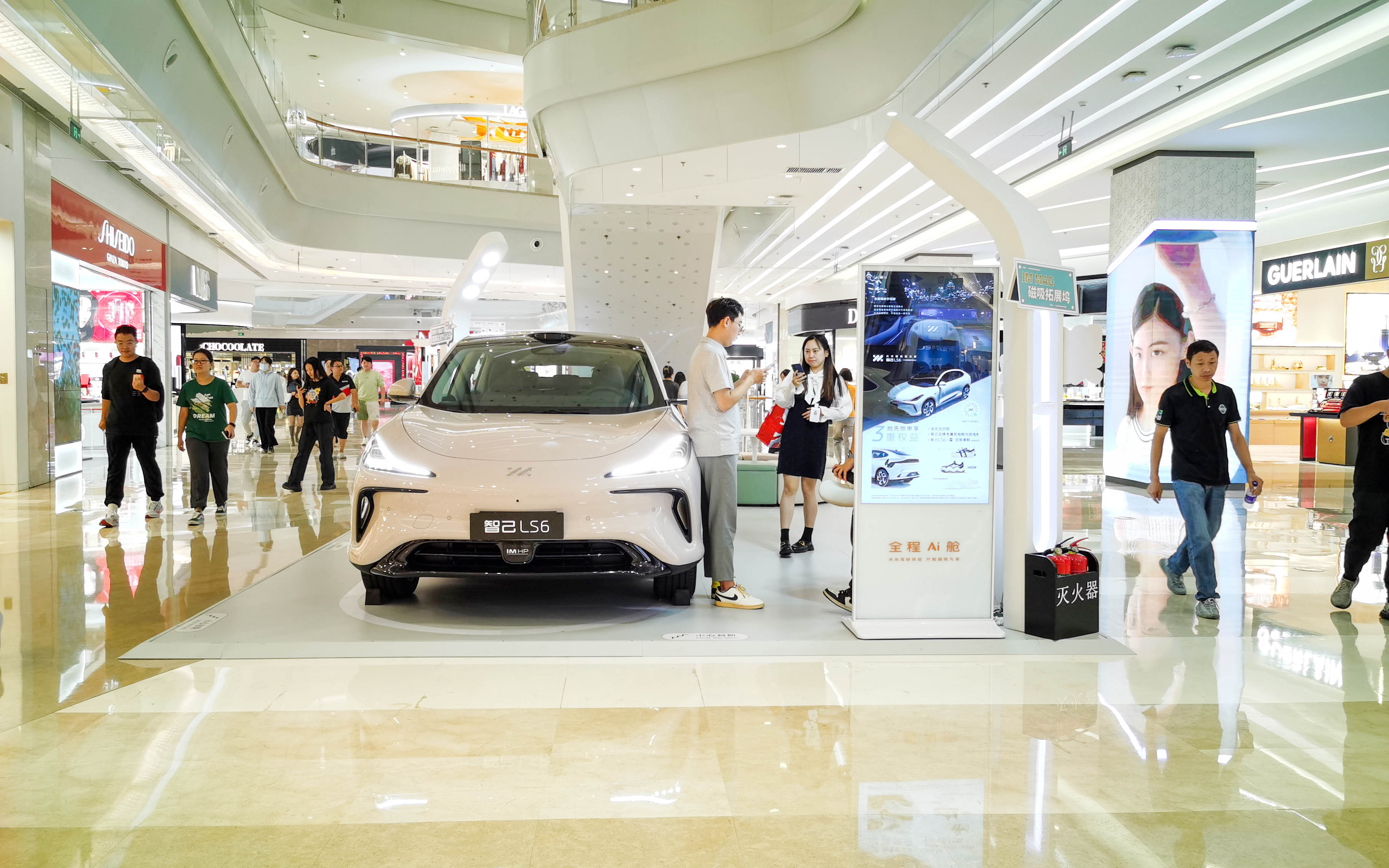 智己汽车  X  南京景枫KINGMO  
