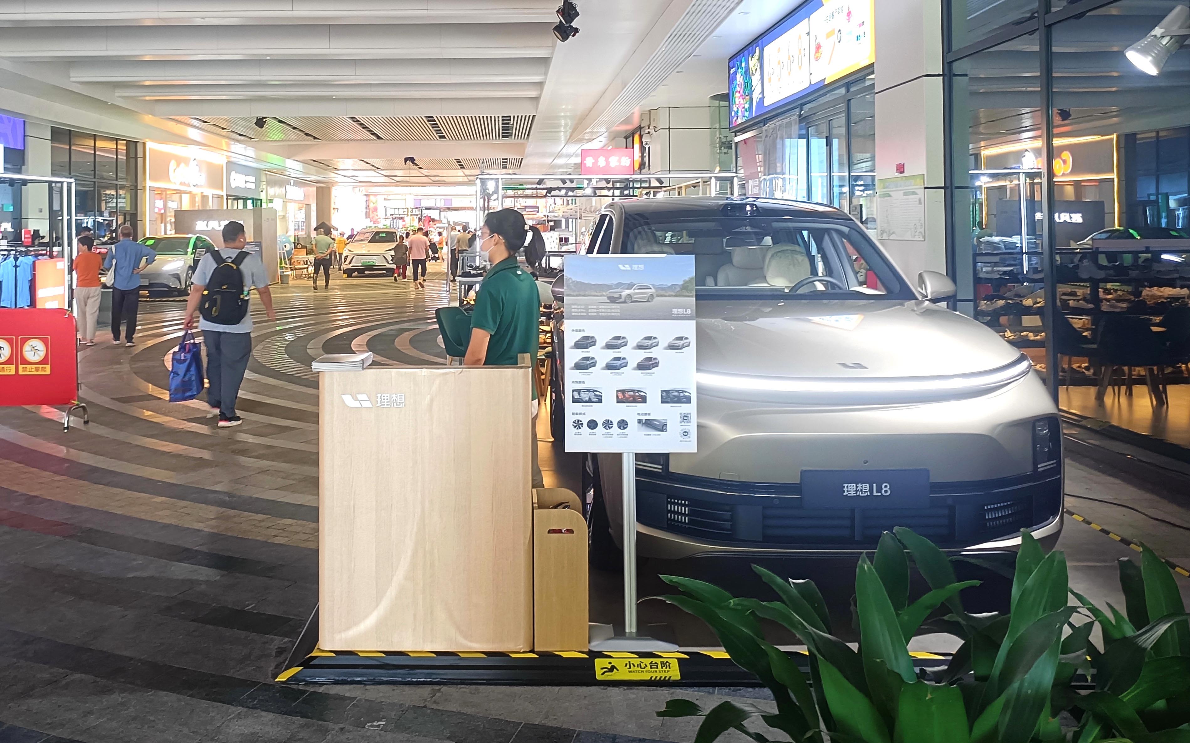 理想汽车  X  海口远大购物广场  