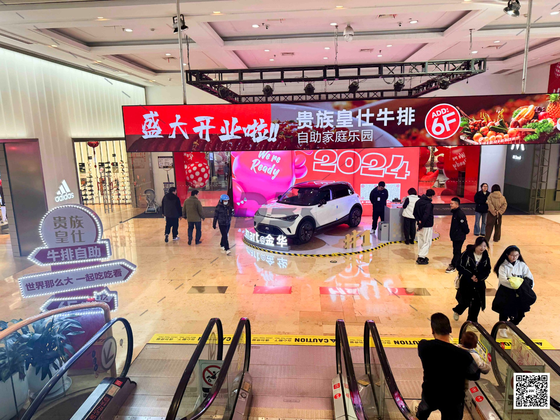 1705913711106675.jpg 1705913711106675.jpg