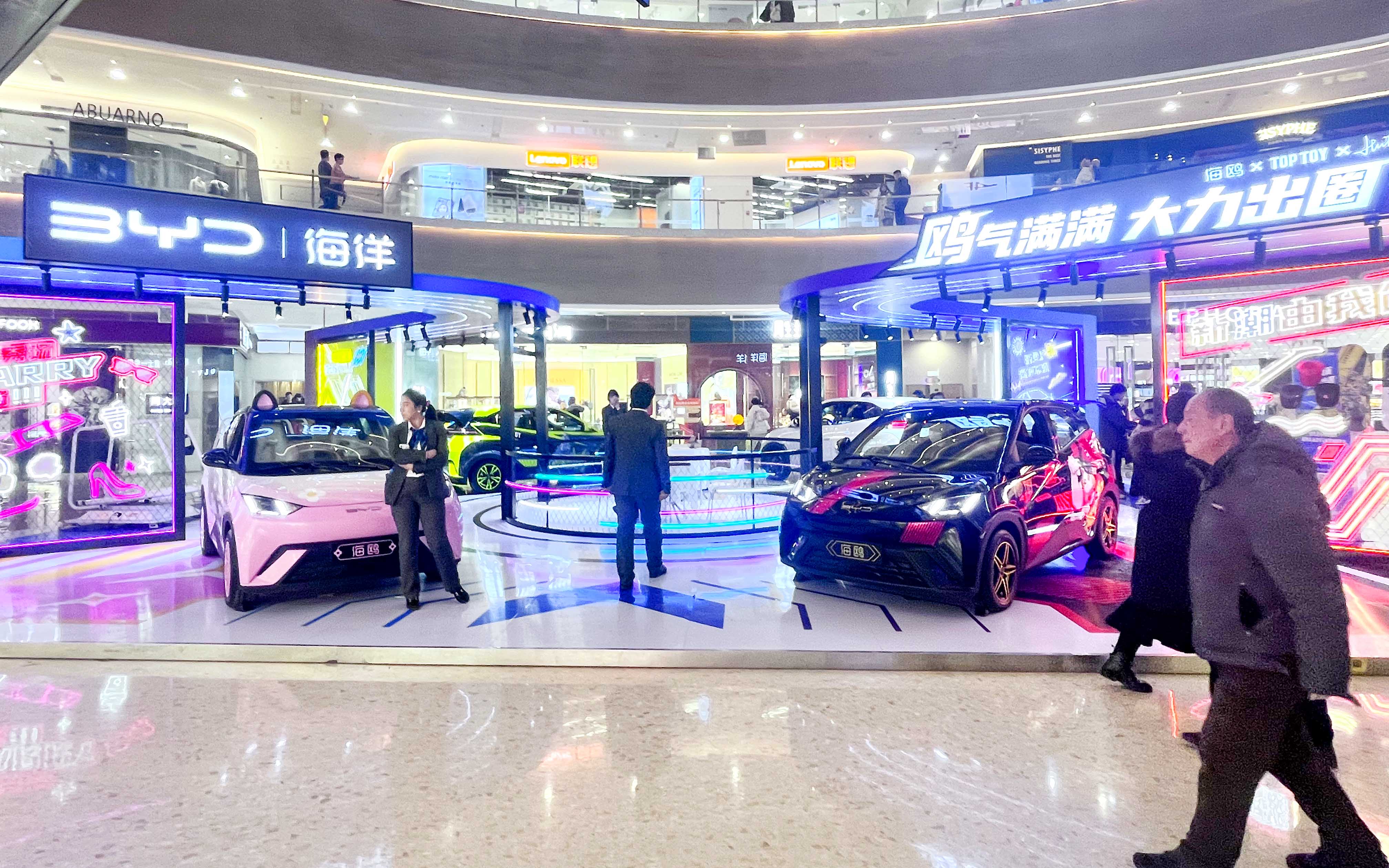 比亚迪汽车  X  天津爱琴海购物公园  
