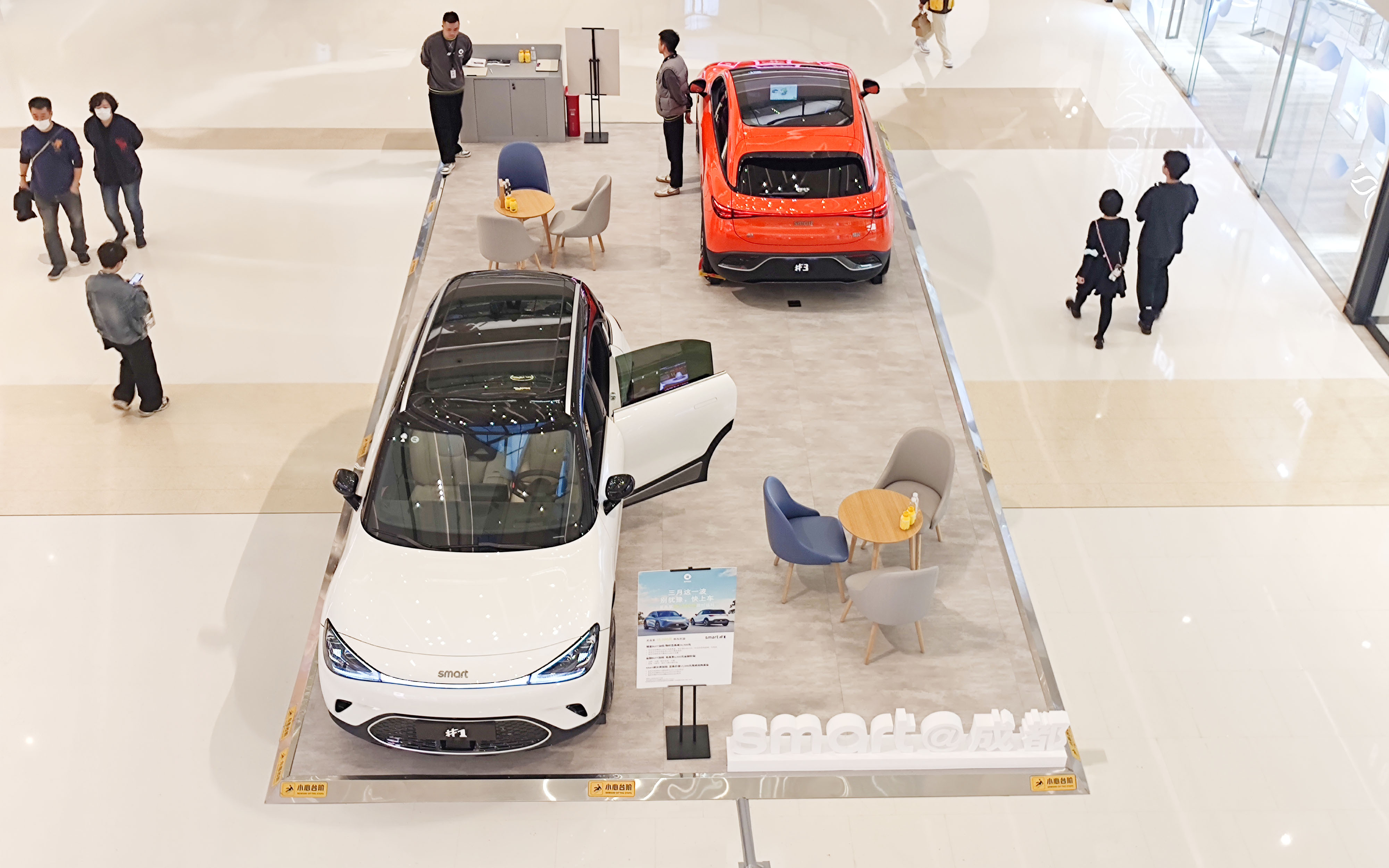 smart汽车  X  成都万象城  