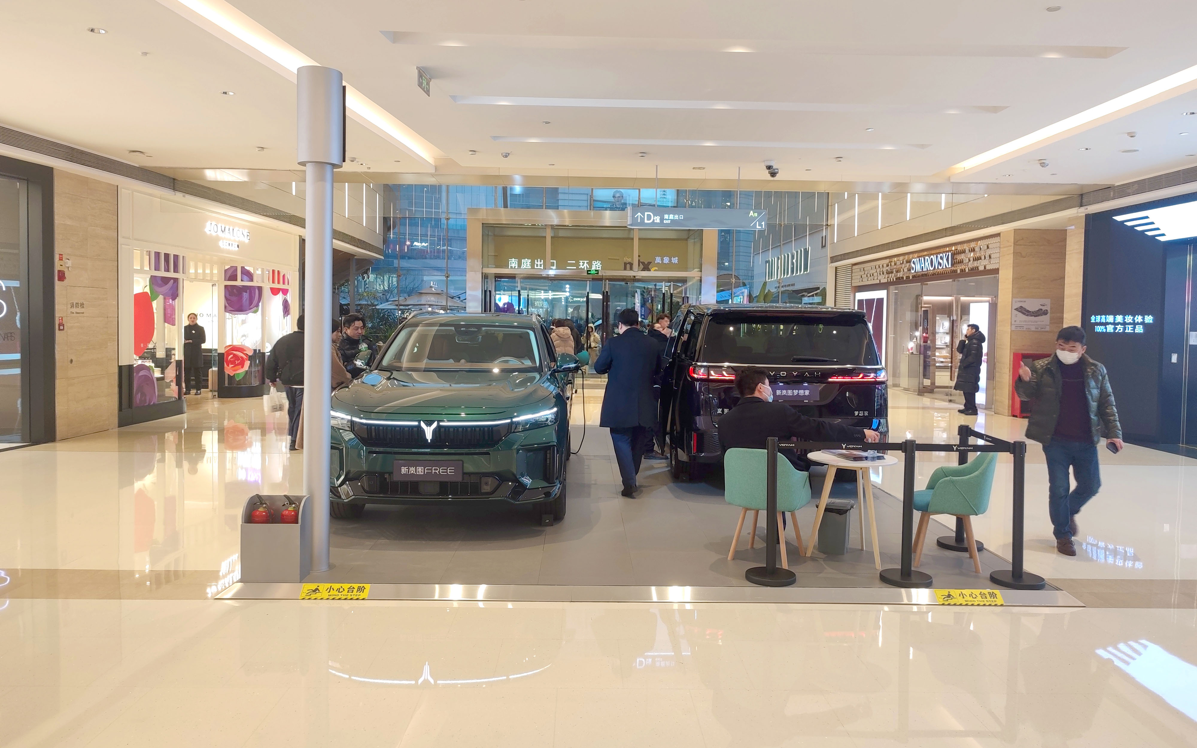 岚图汽车  X  成都万象城  