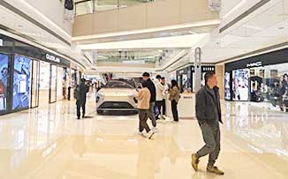 蔚来汽车  X  成都万象城  