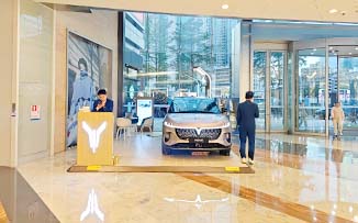 岚图汽车  X  深圳京基KK MALL  