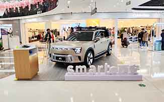 smart汽车  X  西安高新万达   