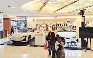 极狐汽车  X  广州番禺奥园广场  