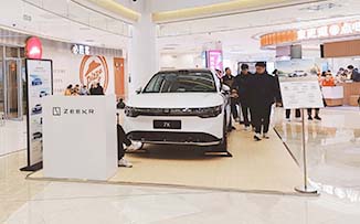 极氪汽车  X  枣庄市中吾悦广场  
