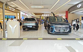 岚图汽车  X  佛山金沙洲金铂天地  