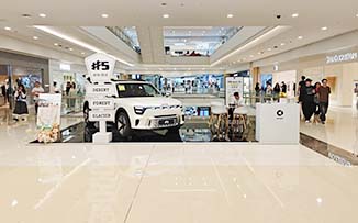 smart汽车  X  南宁万象城  