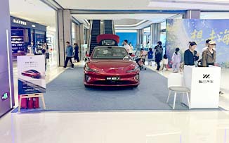 智己汽车  X  郑州T10·探十里  