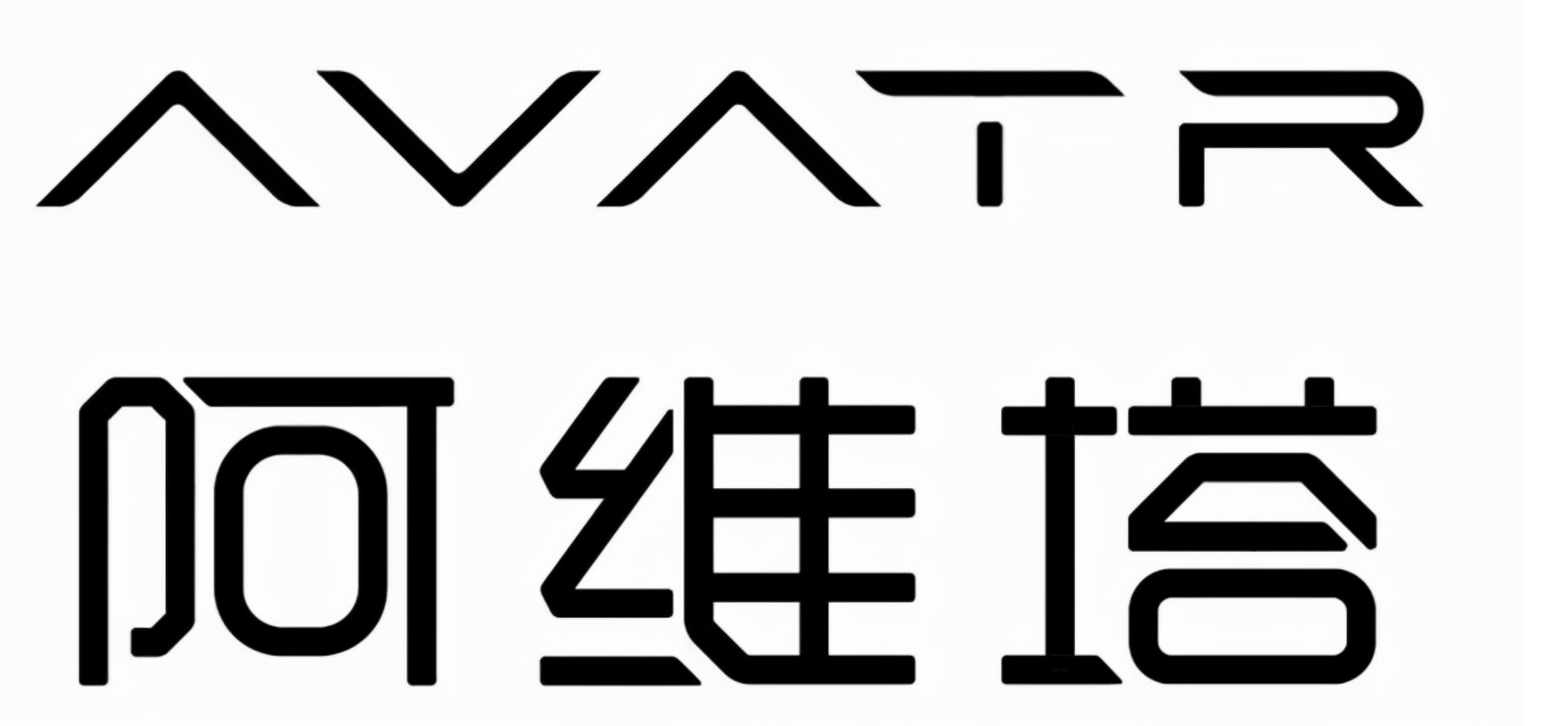 阿维塔  X  深圳福田星河COCO Park  