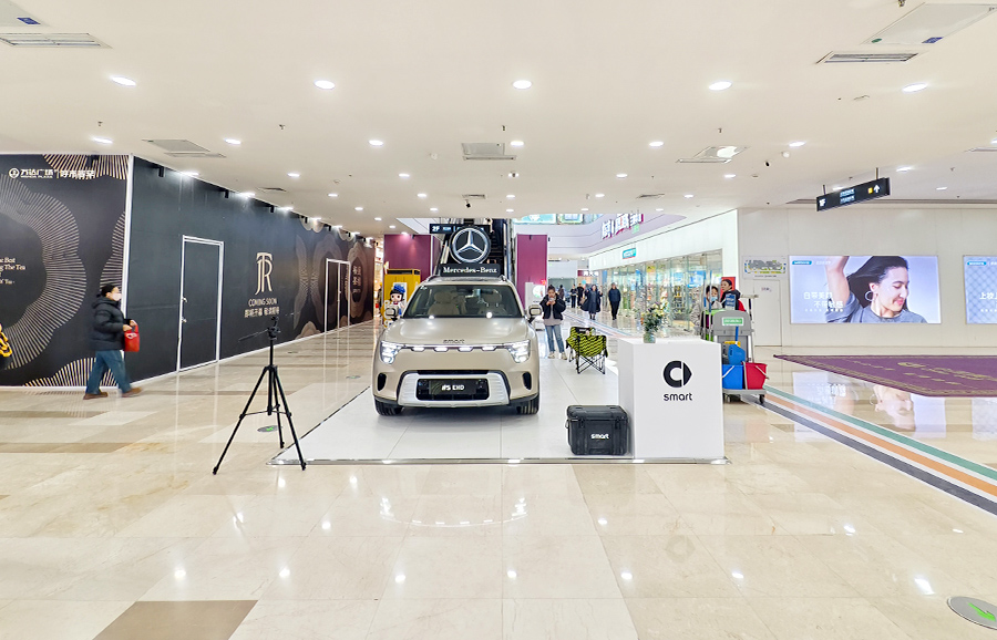 smart汽车 X 呼和浩特万达广场