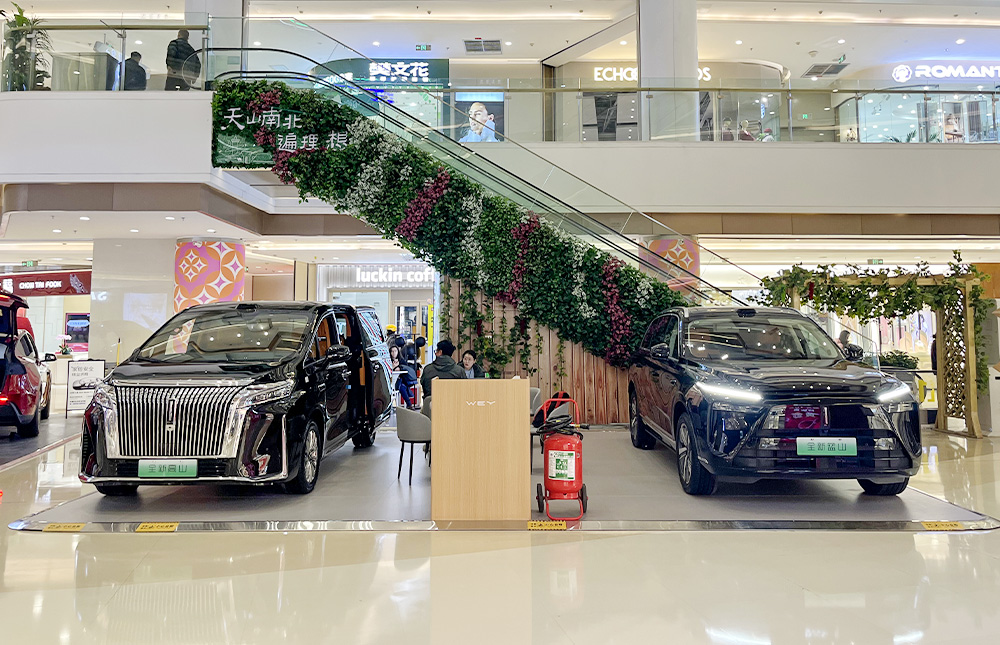 魏牌汽车 X 乌鲁木齐天山万科广场