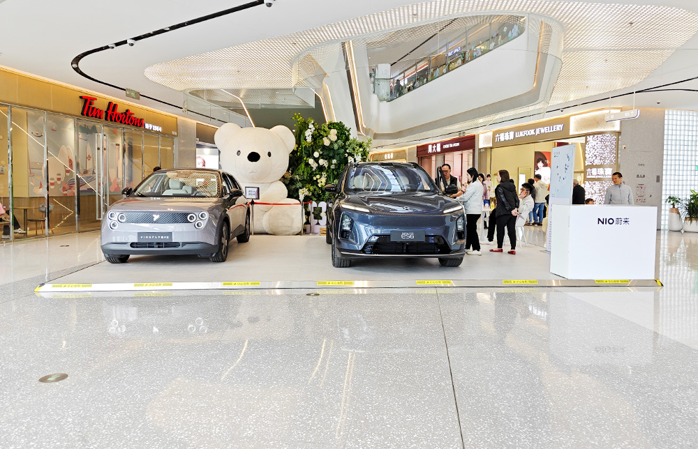 蔚来汽车 X 珠海十字门华发商都