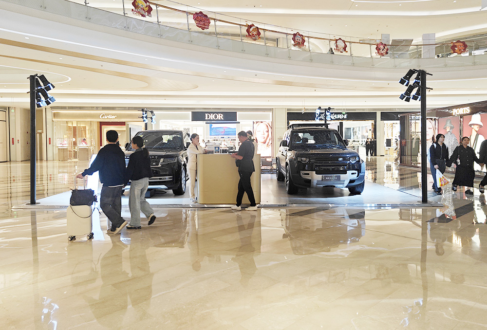 捷豹路虎 X 深圳宝安前海壹方城